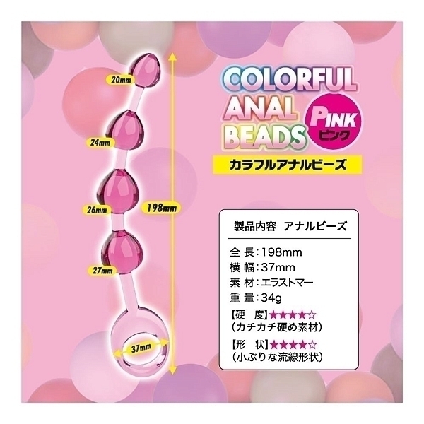 �J���t���A�i���r�[�Y�@�i�s���N�j