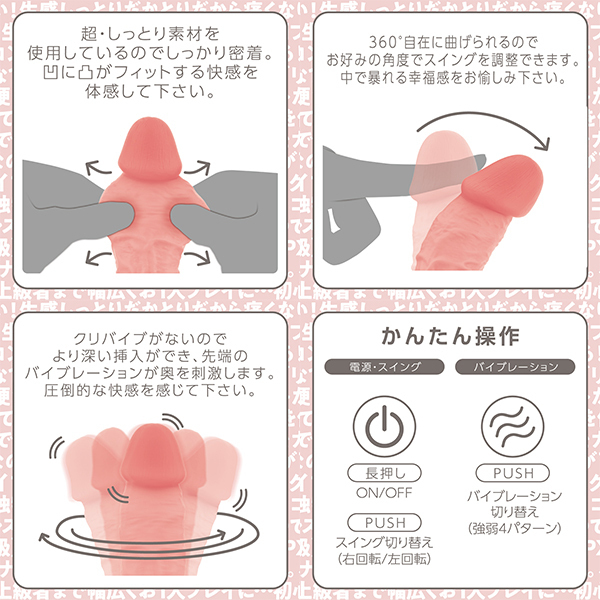 �ō��̂����Ƃ�G���B�������A���ȃo�C�u�@�i�r�j