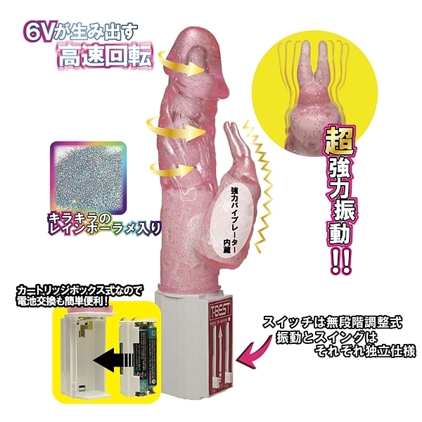 �����։�@���@���˂��_�@�i��������s���N�j