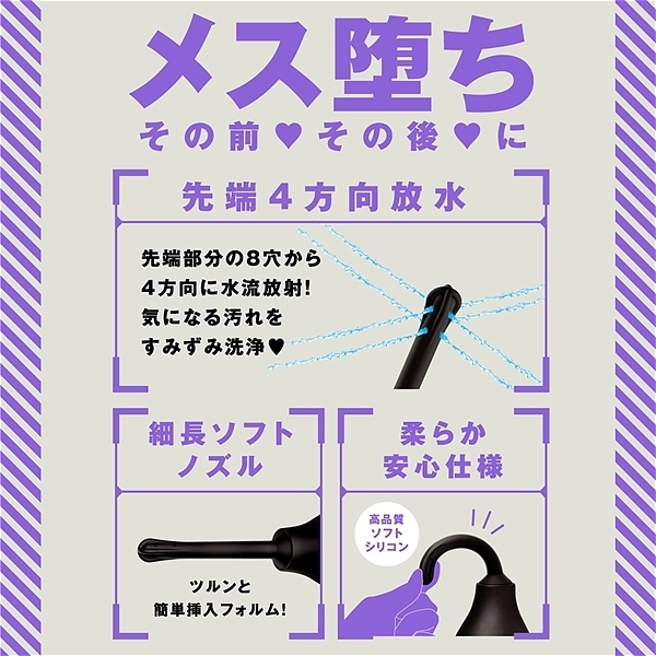 ���X���A�i���E�H�b�V���[�@�|���v��