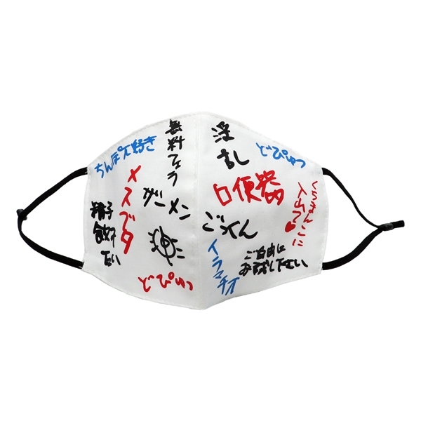 �r�b�`�}�X�N�@�a�h�s�b�g�@�l�`�r�j�@�i���{��Łj