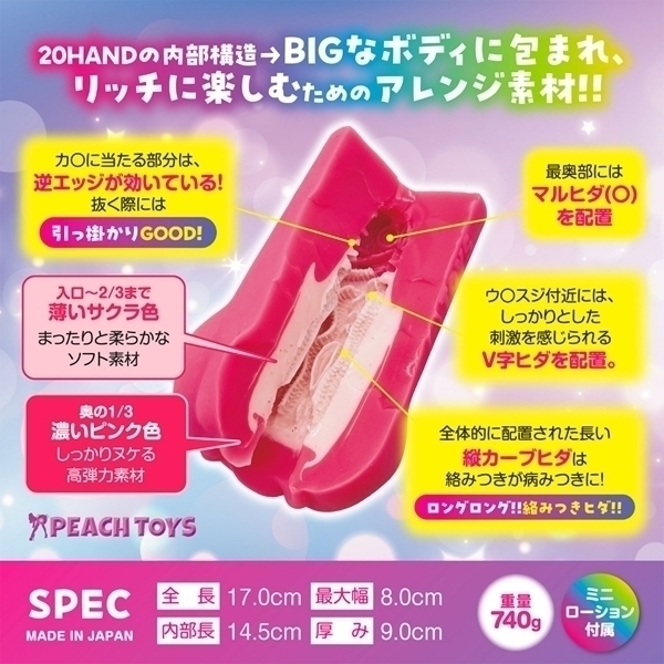 �Q�O�g�`�m�c���a�h�f�i�g�D�[�[���n���h�r�b�O�j