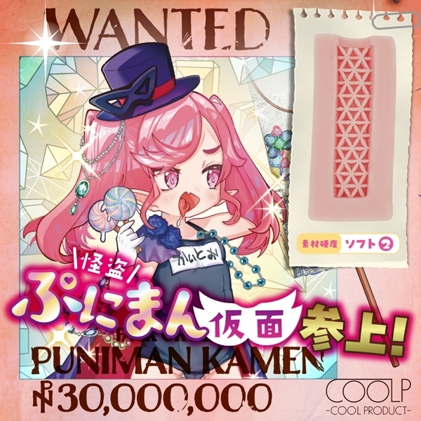 �����Ղɂ܂񉼖ʎQ��I�i�b�n�n�k�o�Q�W�j