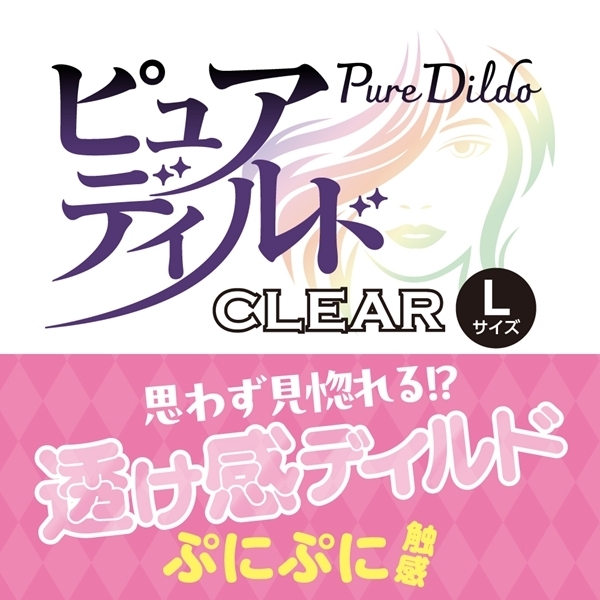 �s���A�f�B���h�@�i�N���A�j�@�k