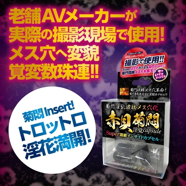 �e������g�󃁃X�����@�ԊL�e����o��������������