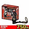 【1週間限定!新作大幅値下げ】スムースアナル (Type1)