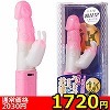 【新春大売出しSALE】NEW うさぎのお耳にはまったお姫様