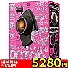 【5280円★数量限定】完全防水 幸福温感40℃ POKA−POKA CUNNI ROTOR+ (black)<お一人様1点限り>(お買い得商品)