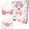 スプリングチェックブラ&ショーツ おとこの用