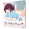 イノセントヒップ